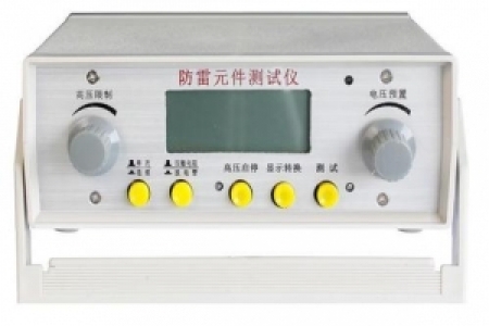 放電管防雷器測(cè)試儀-揚(yáng)州達(dá)瑞